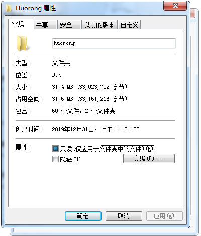 Hourong